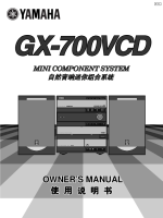 Yamaha GX-700-VCD - Owners Manual